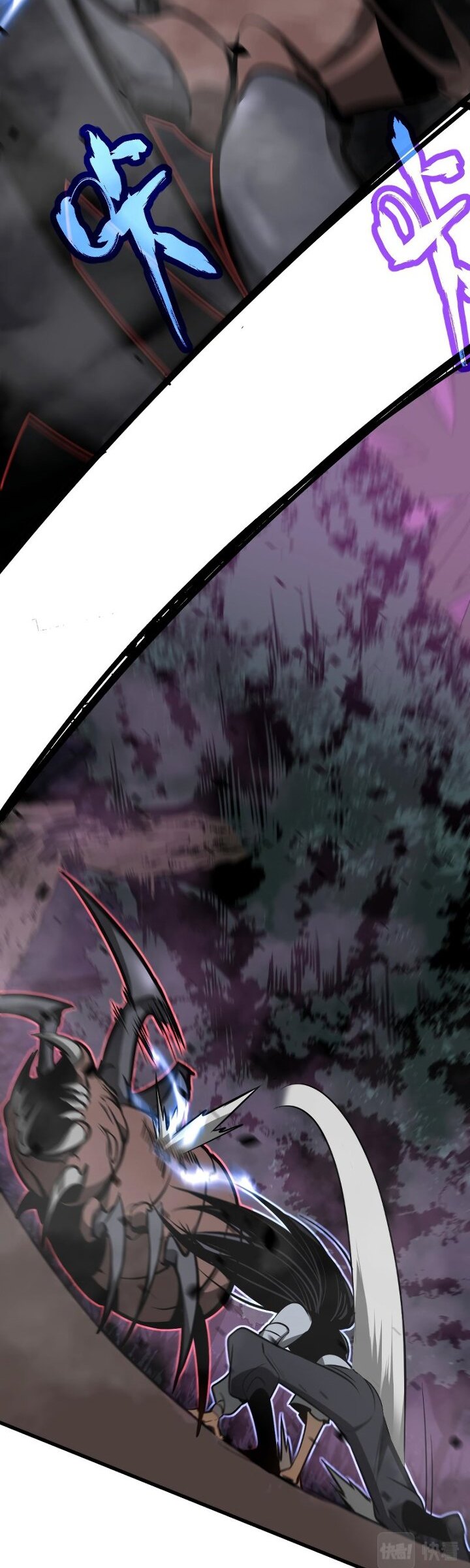 Super Evolution Chapter 48 - halaman 22