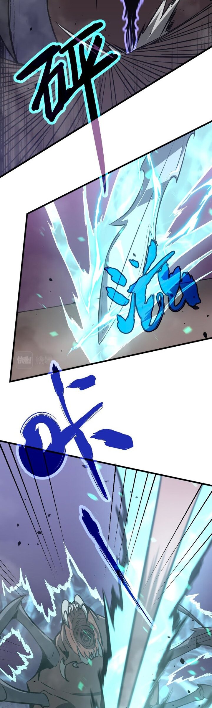 Super Evolution Chapter 48 - halaman 26