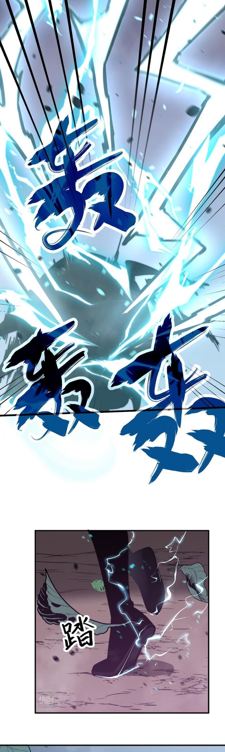 Super Evolution Chapter 49 - halaman 15