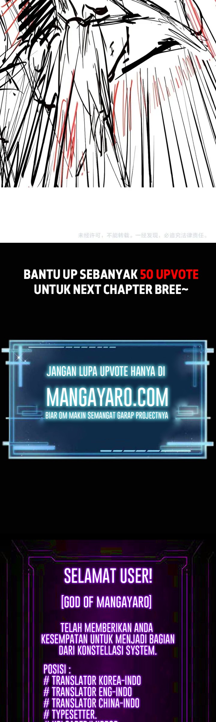 Super Evolution Chapter 49 - halaman 46