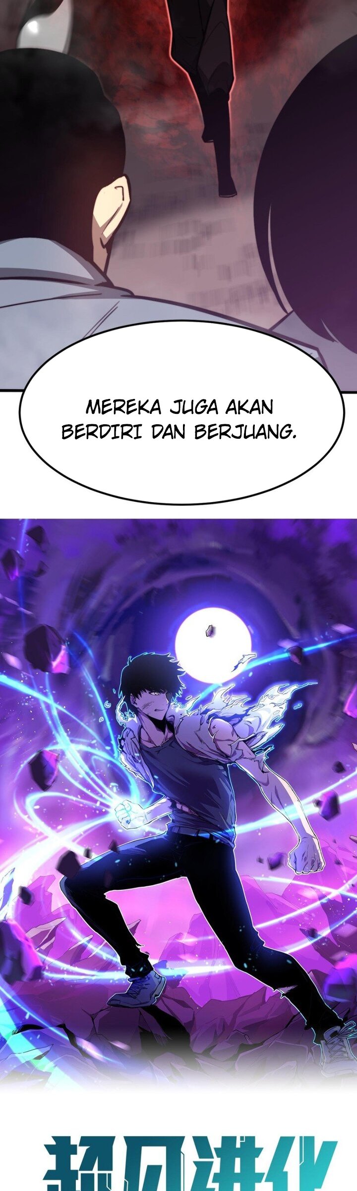 Super Evolution Chapter 49 - halaman 5