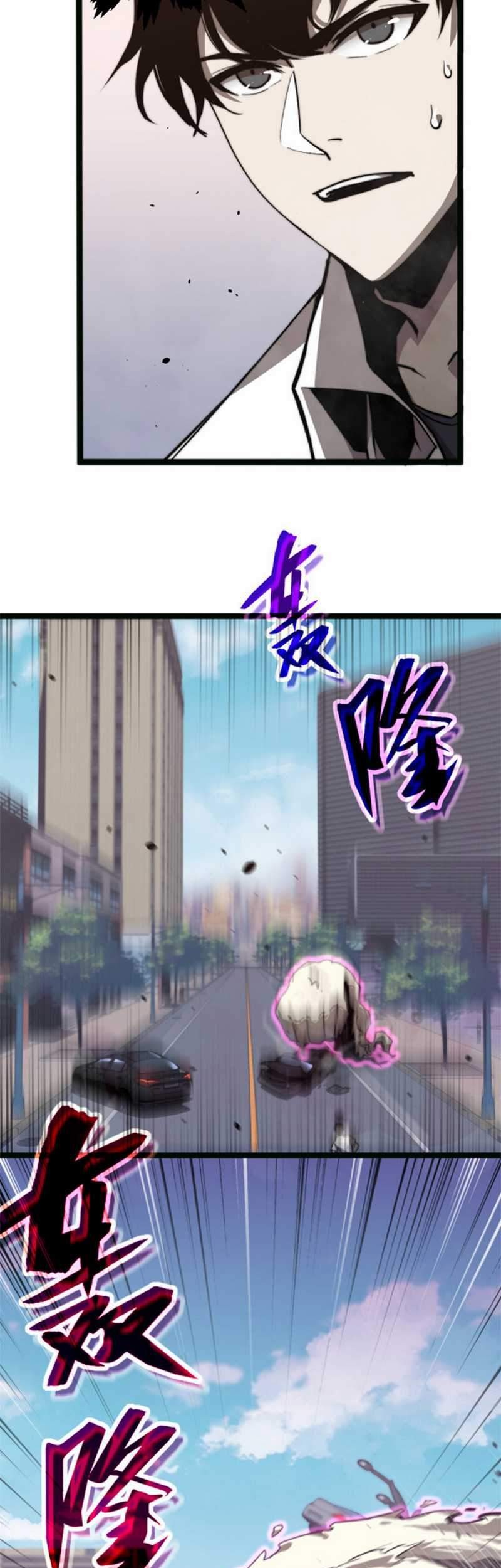 Super Evolution Chapter 5 - halaman 26