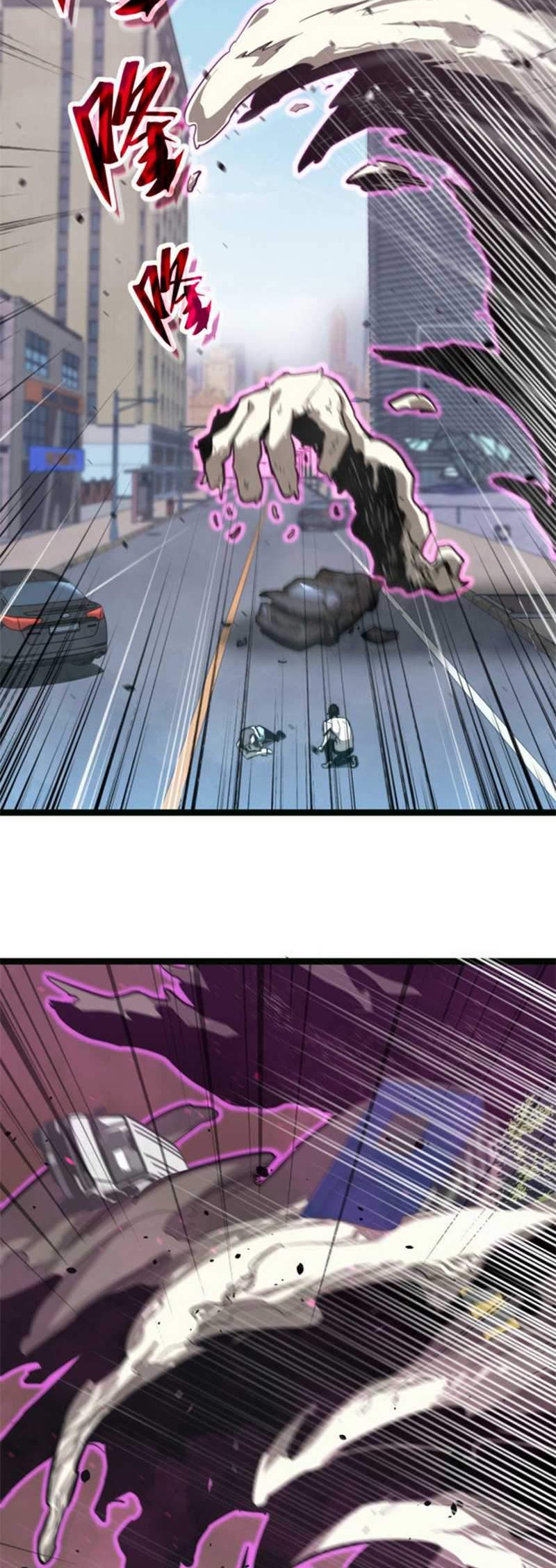 Super Evolution Chapter 5 - halaman 27