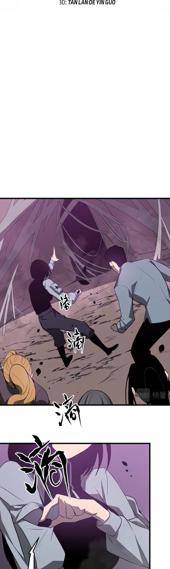 Super Evolution Chapter 50 - halaman 6