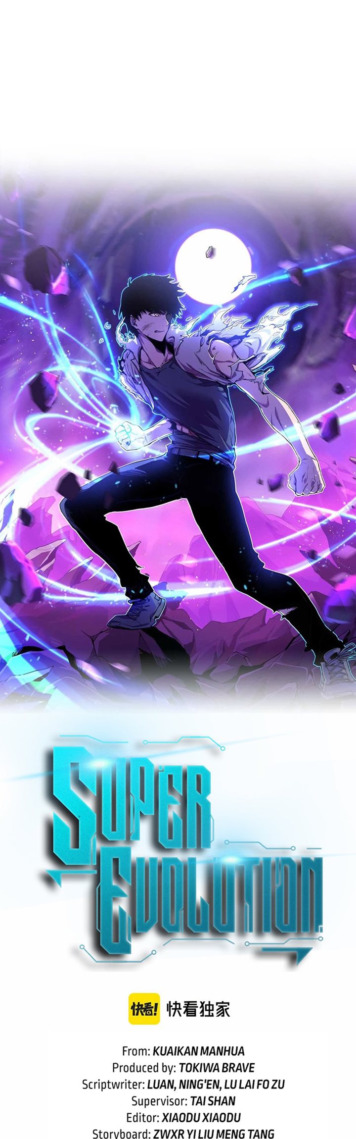 Super Evolution Chapter 55 - halaman 5