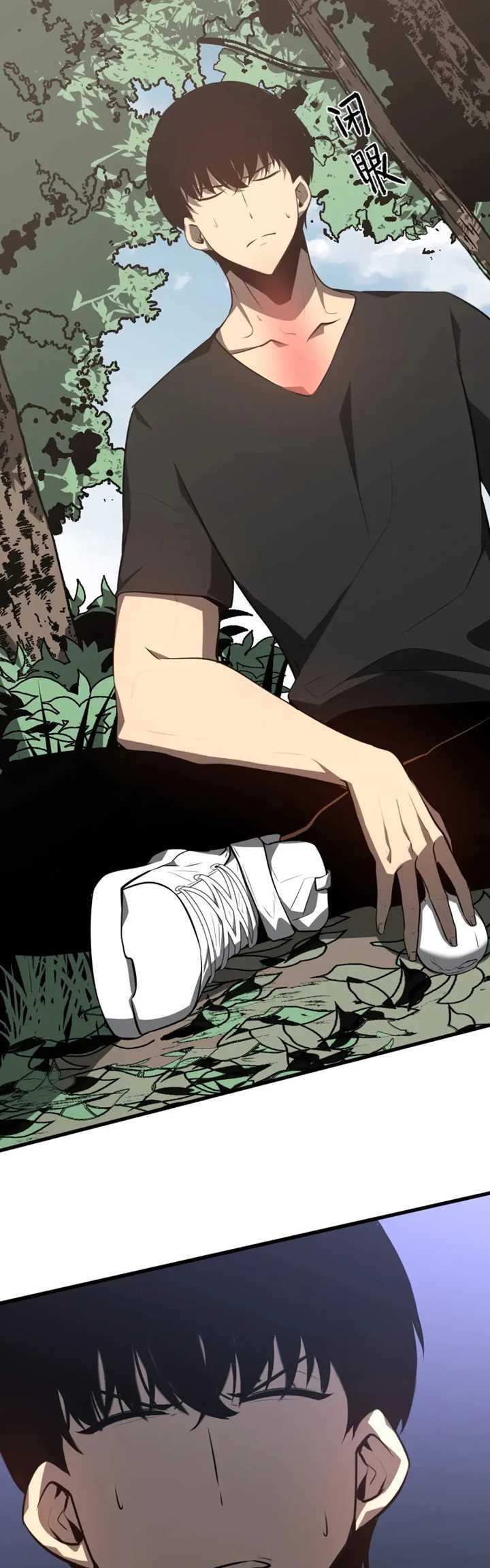 Super Evolution Chapter 57 - halaman 25