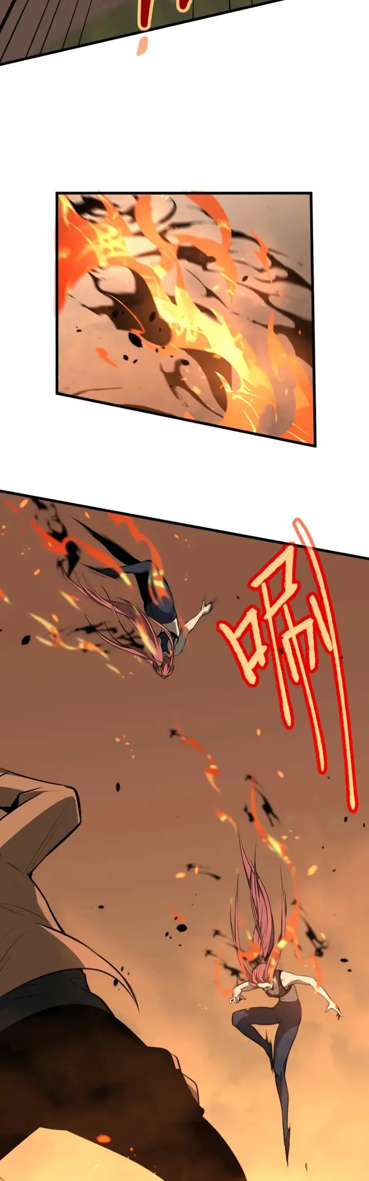 Super Evolution Chapter 58 - halaman 15