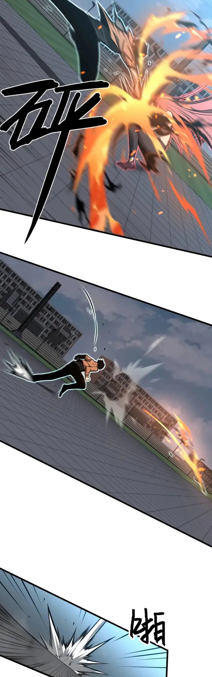 Super Evolution Chapter 58 - halaman 25