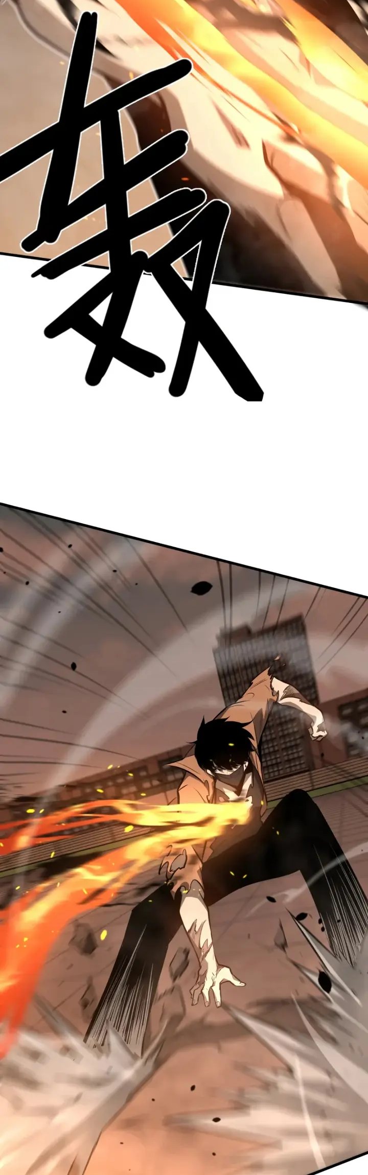 Super Evolution Chapter 58 - halaman 29