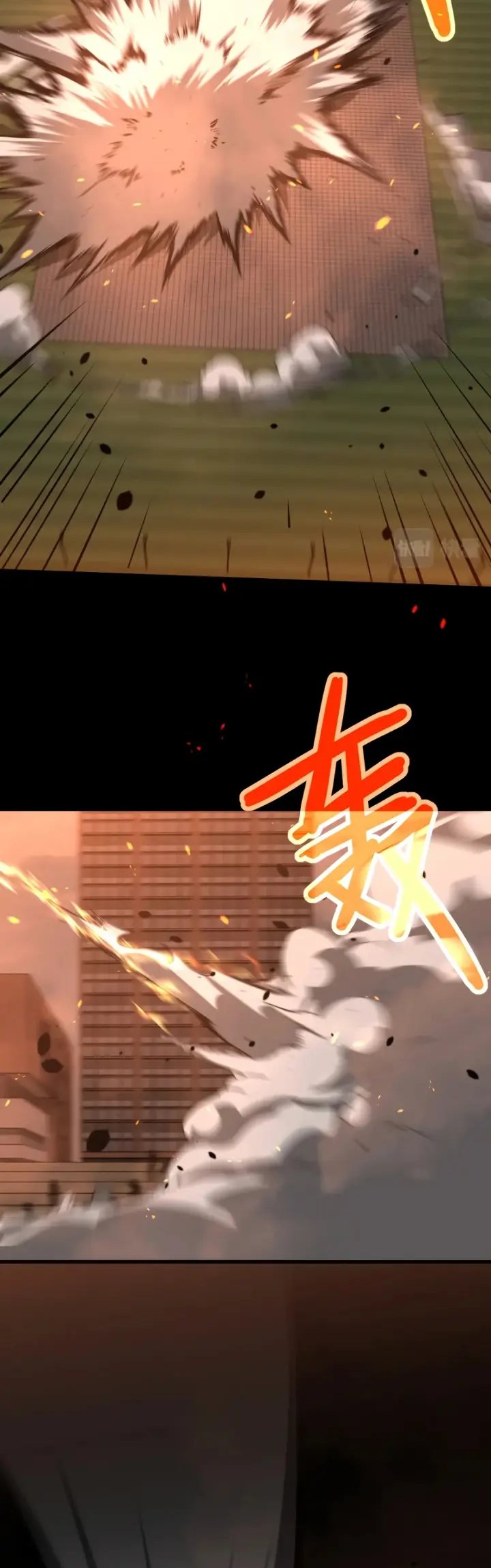 Super Evolution Chapter 58 - halaman 43