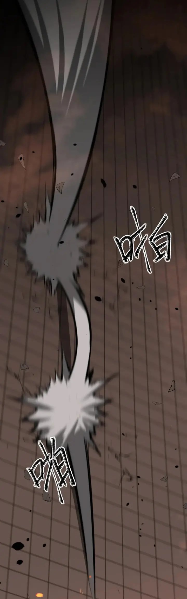 Super Evolution Chapter 58 - halaman 44