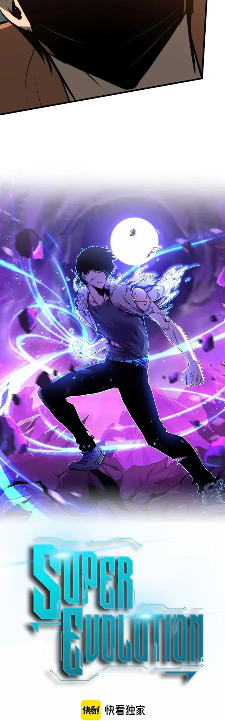 Super Evolution Chapter 58 - halaman 5