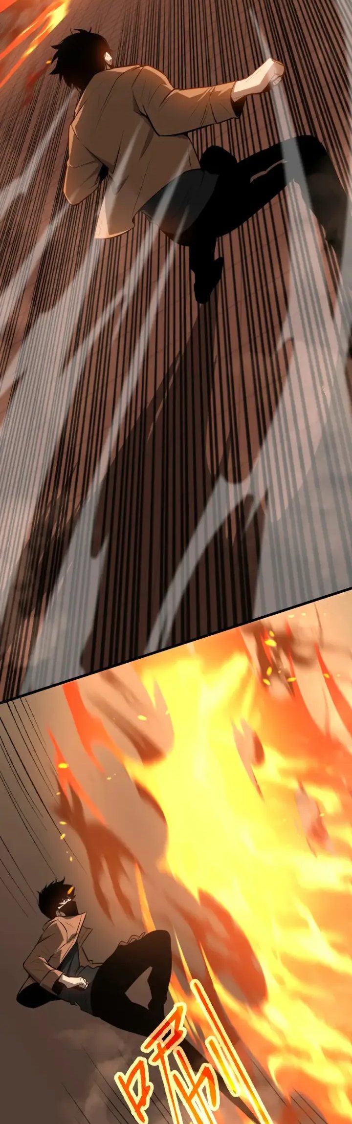 Super Evolution Chapter 58 - halaman 9
