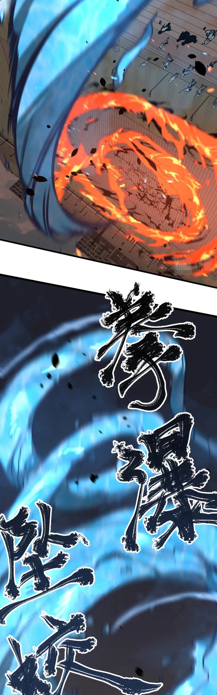 Super Evolution Chapter 59 - halaman 17