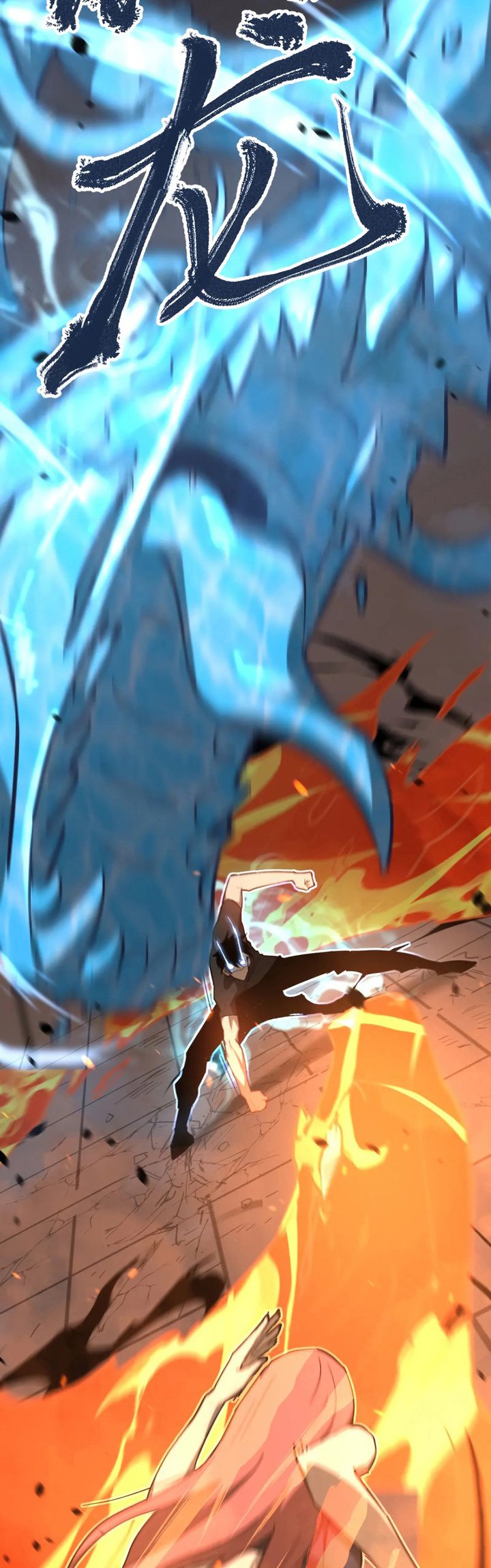 Super Evolution Chapter 59 - halaman 18