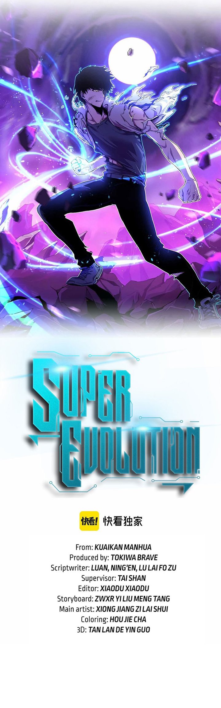 Super Evolution Chapter 59 - halaman 48