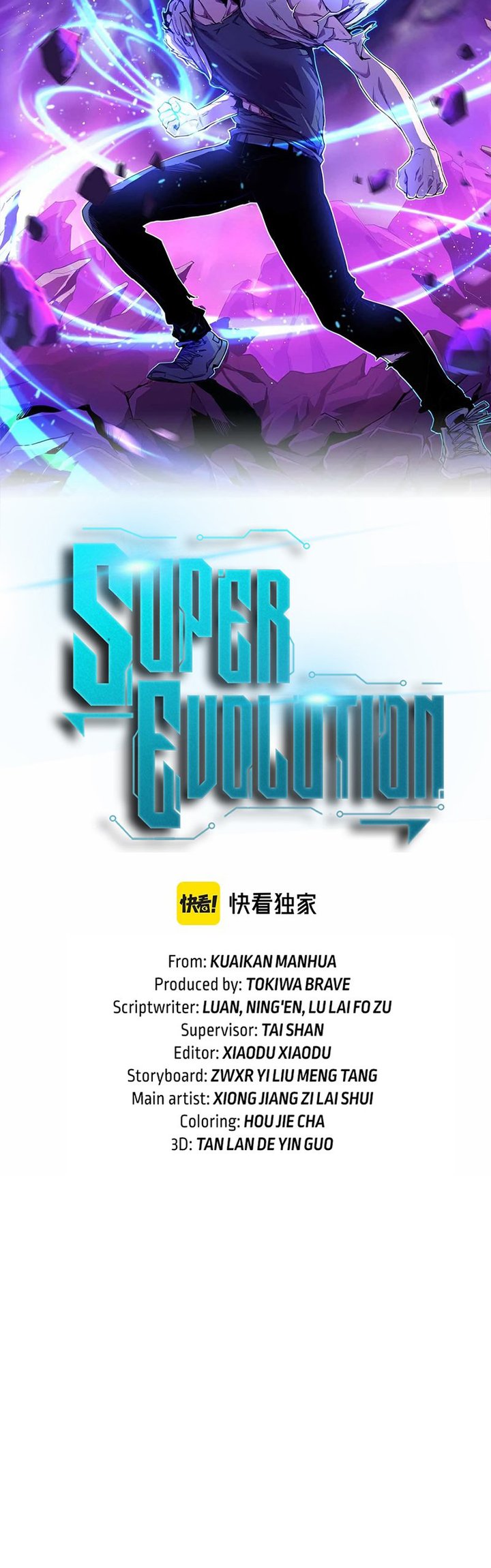 Super Evolution Chapter 61 - halaman 5