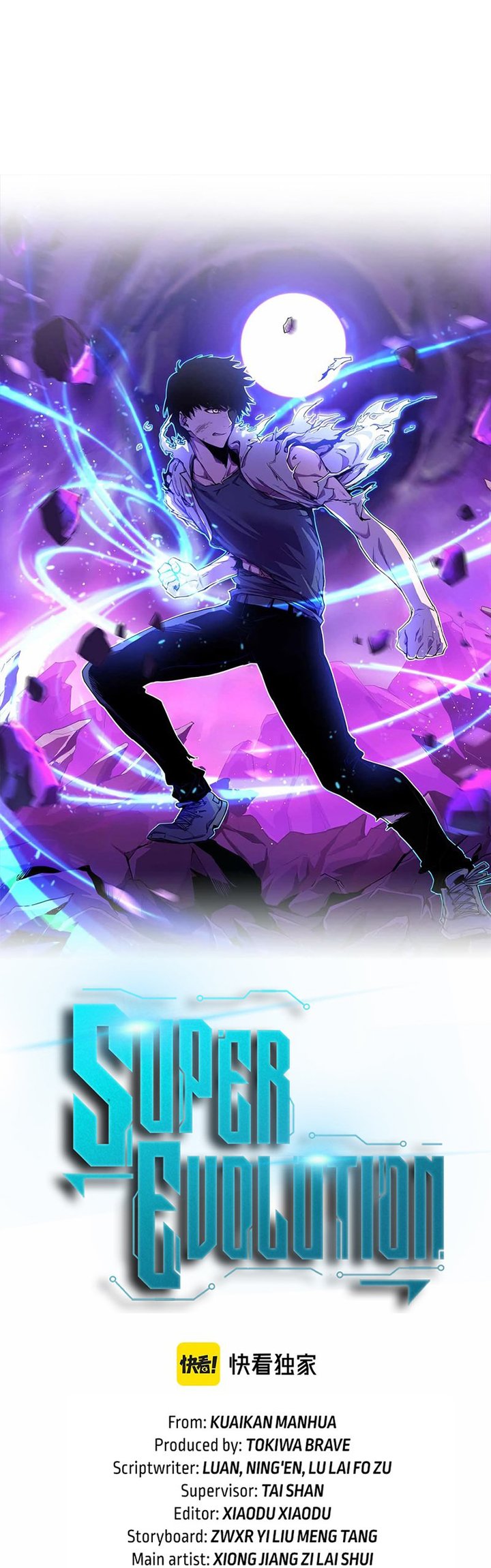 Super Evolution Chapter 62 - halaman 4
