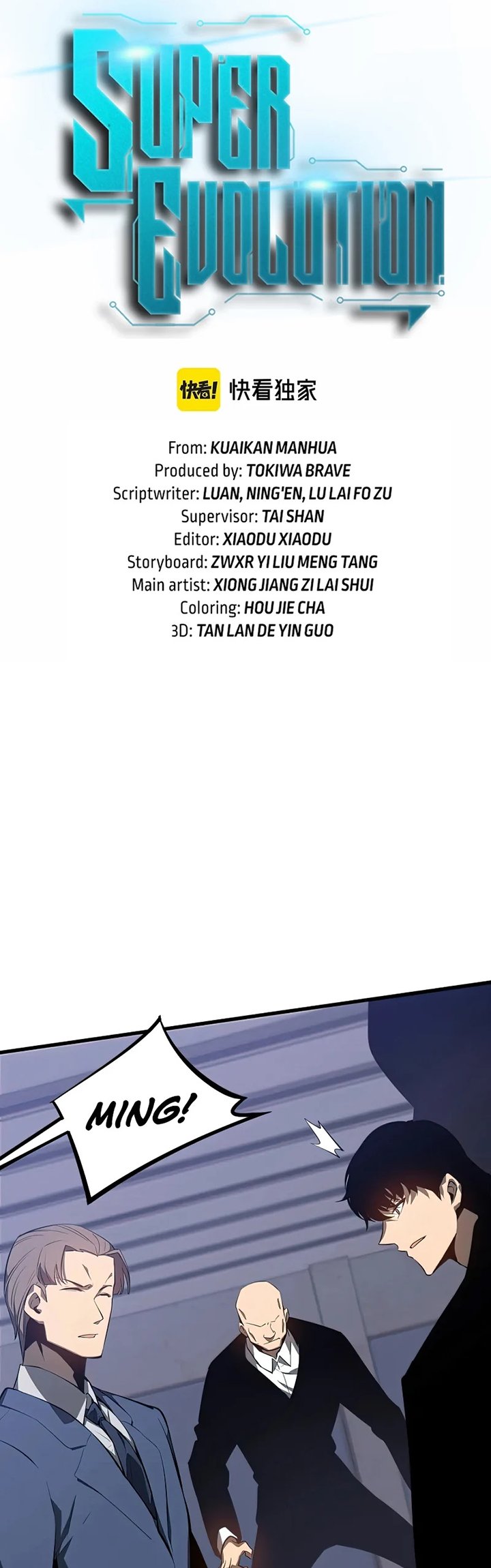 Super Evolution Chapter 64 - halaman 6