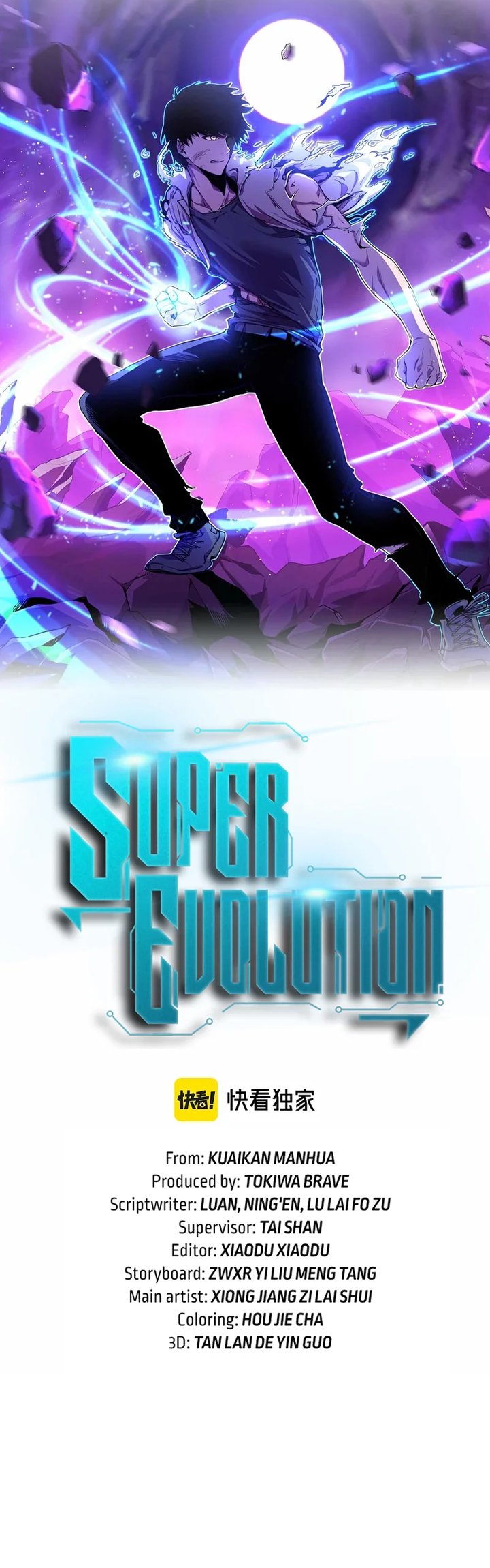 Super Evolution Chapter 65 - halaman 5