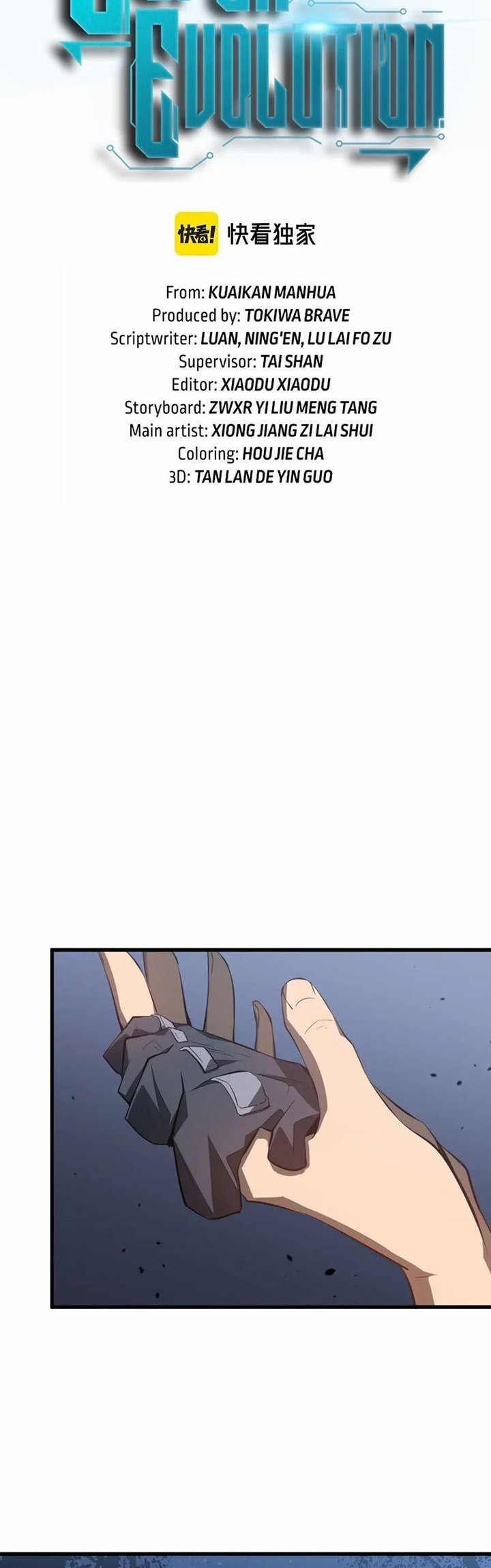Super Evolution Chapter 66 - halaman 5