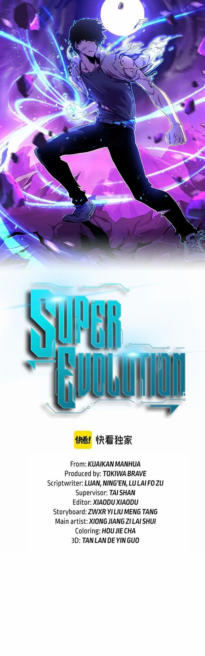 Super Evolution Chapter 68 - halaman 4