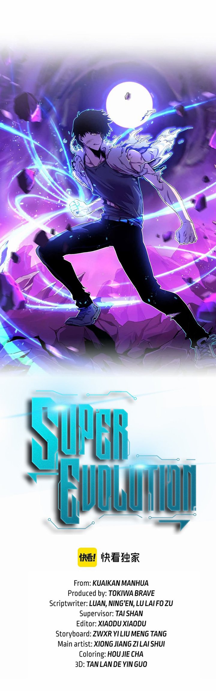 Super Evolution Chapter 69 - halaman 4