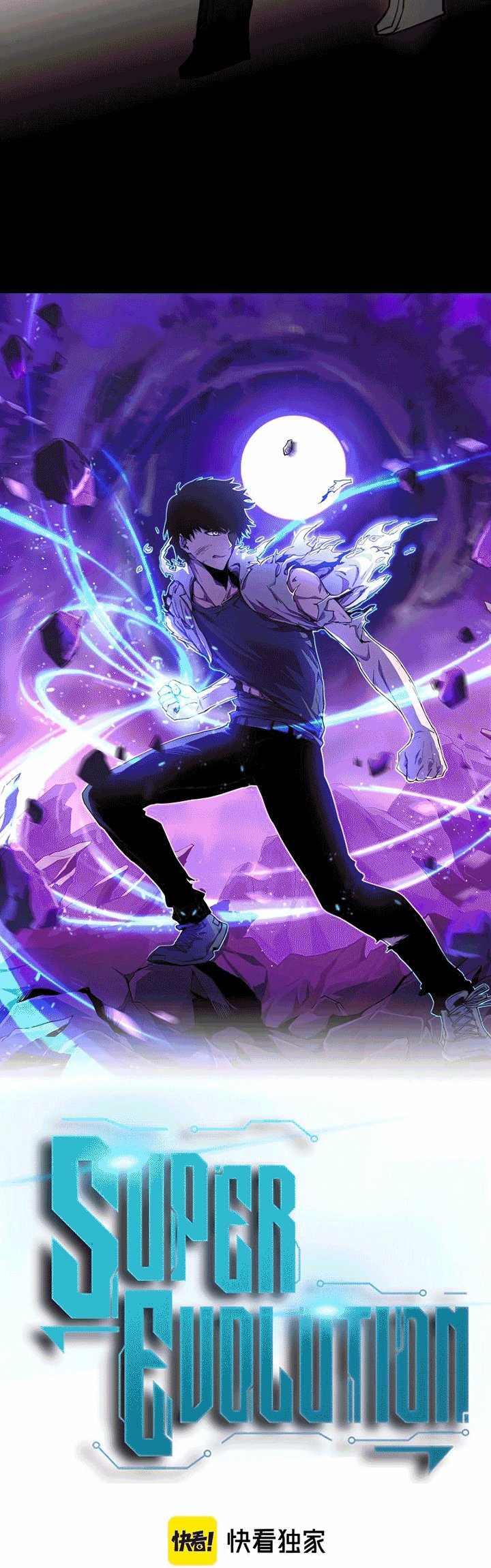 Super Evolution Chapter 70 - halaman 4