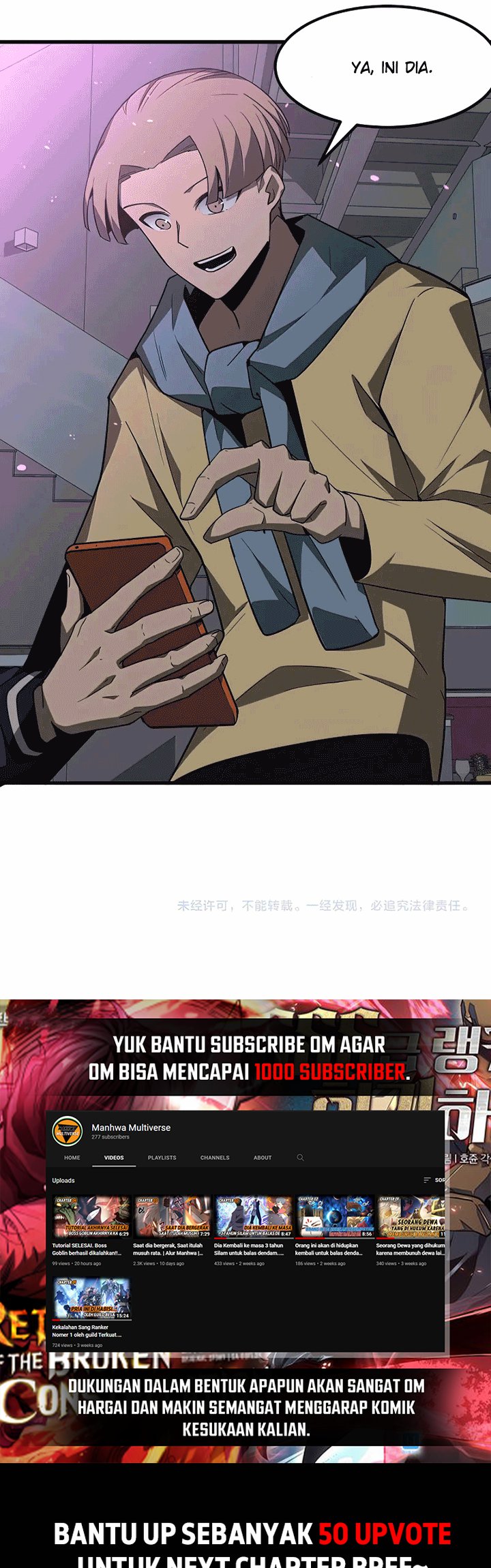 Super Evolution Chapter 70 - halaman 43
