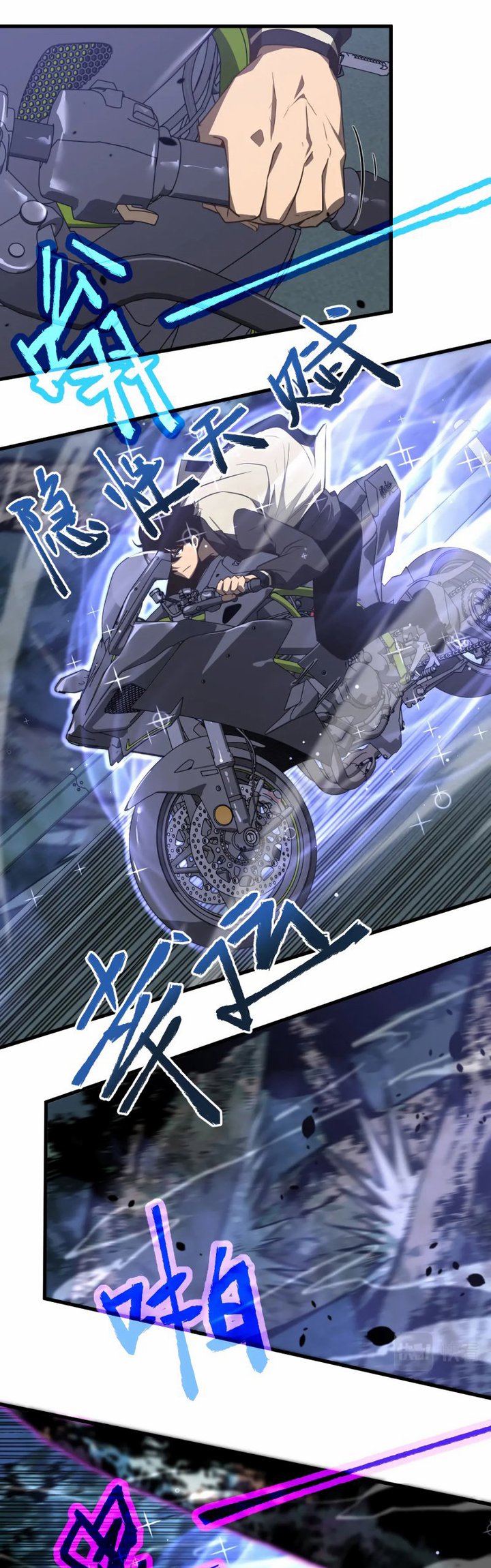 Super Evolution Chapter 71 - halaman 30