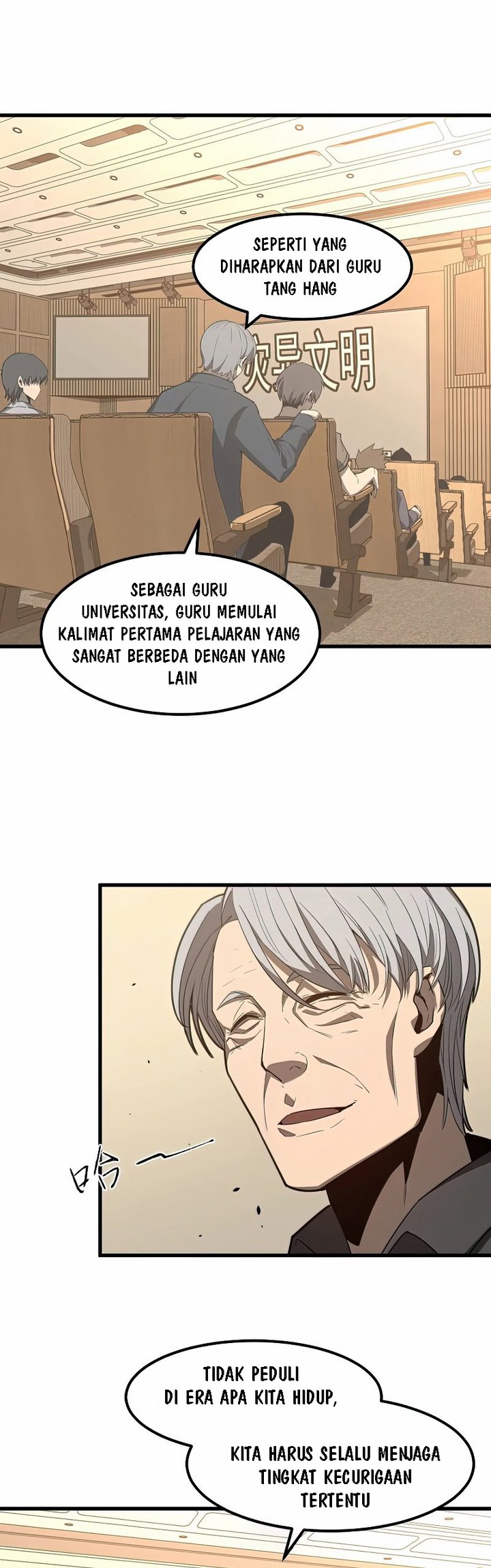 Super Evolution Chapter 73 - halaman 11