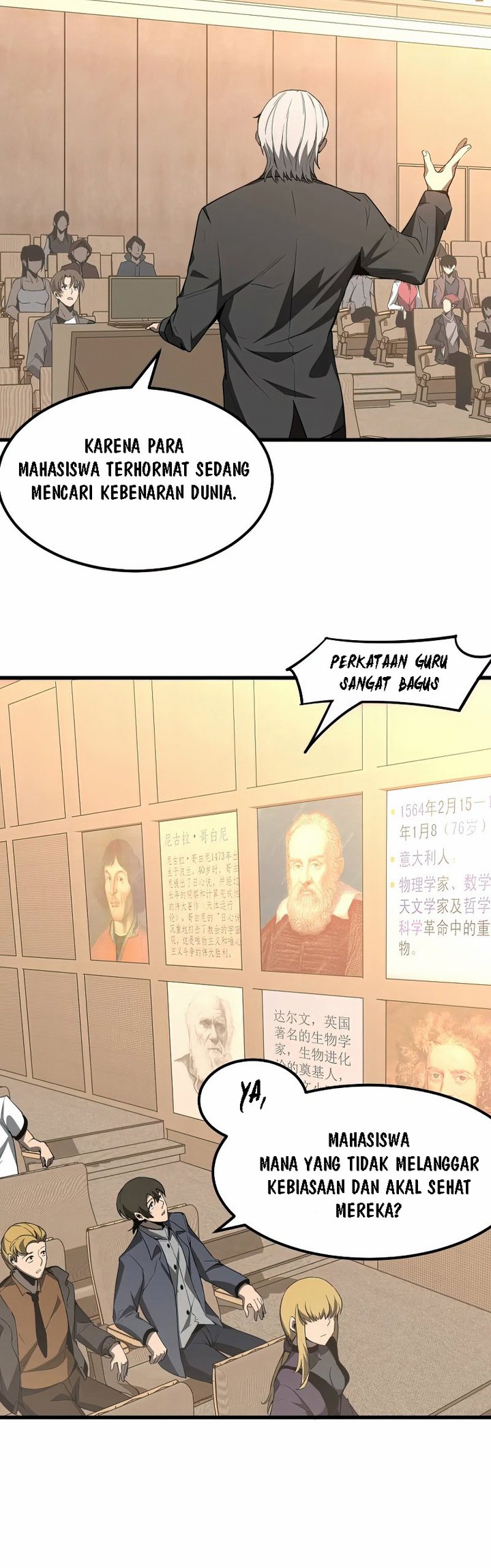 Super Evolution Chapter 73 - halaman 12