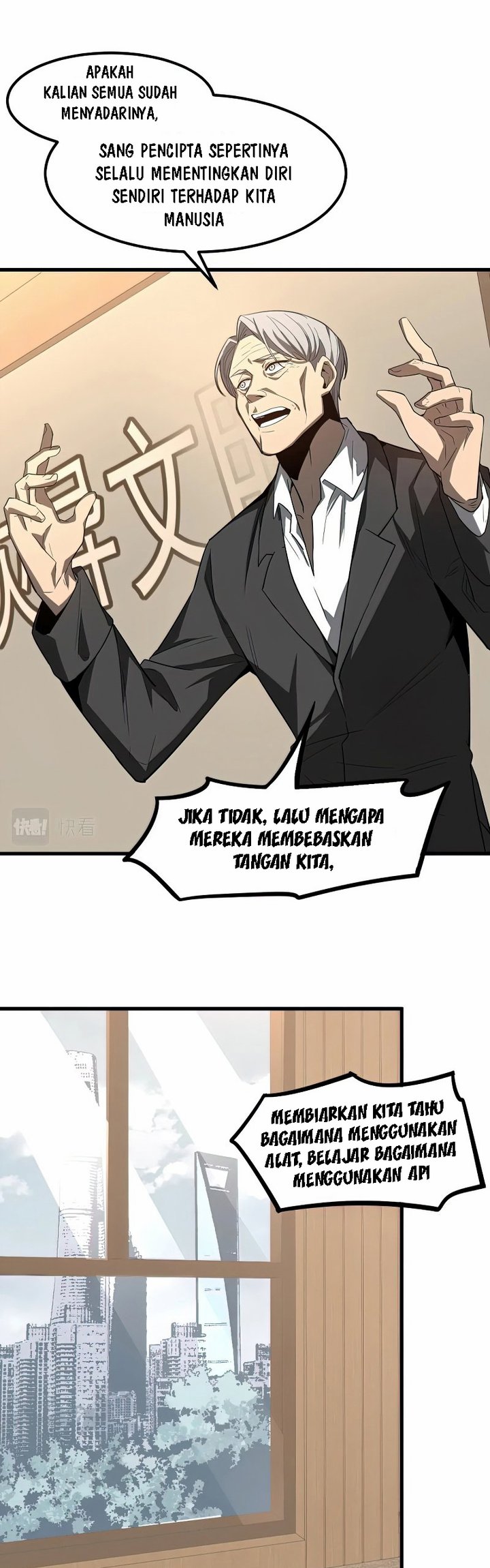 Super Evolution Chapter 73 - halaman 13