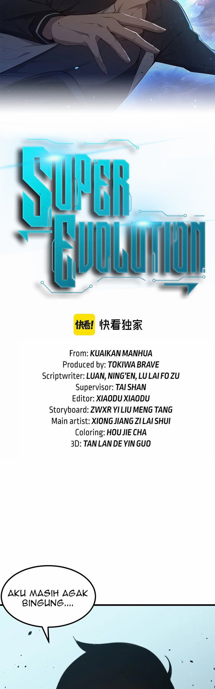 Super Evolution Chapter 74 - halaman 4