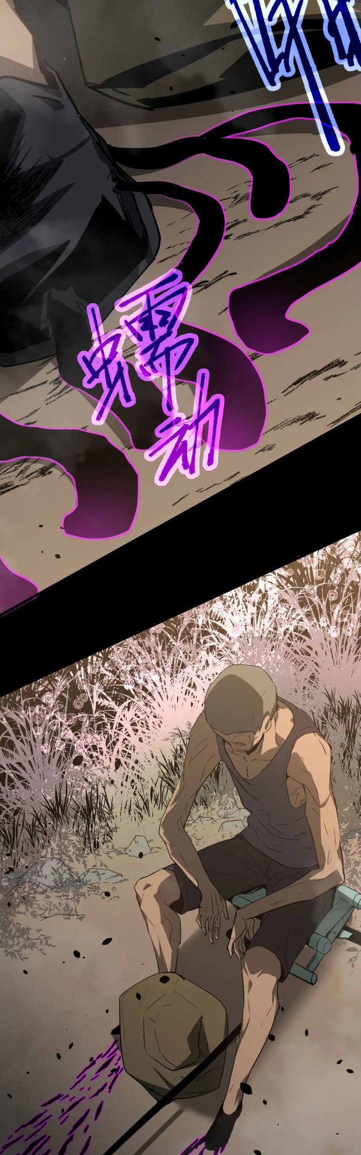 Super Evolution Chapter 75 - halaman 37