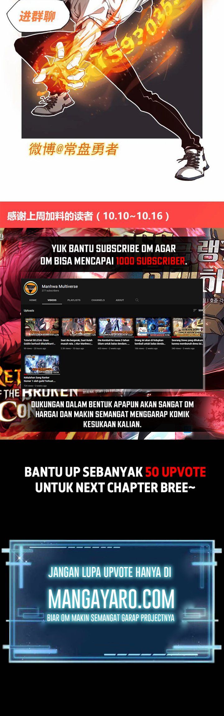 Super Evolution Chapter 75 - halaman 49