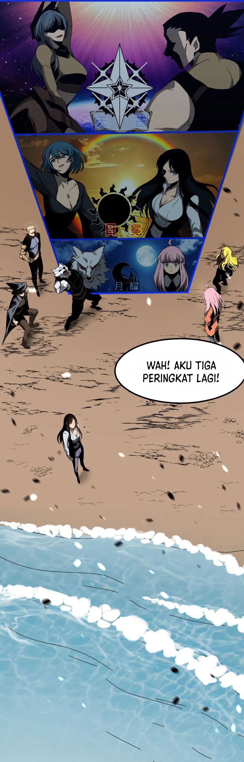 Super Evolution Chapter 79 - halaman 18