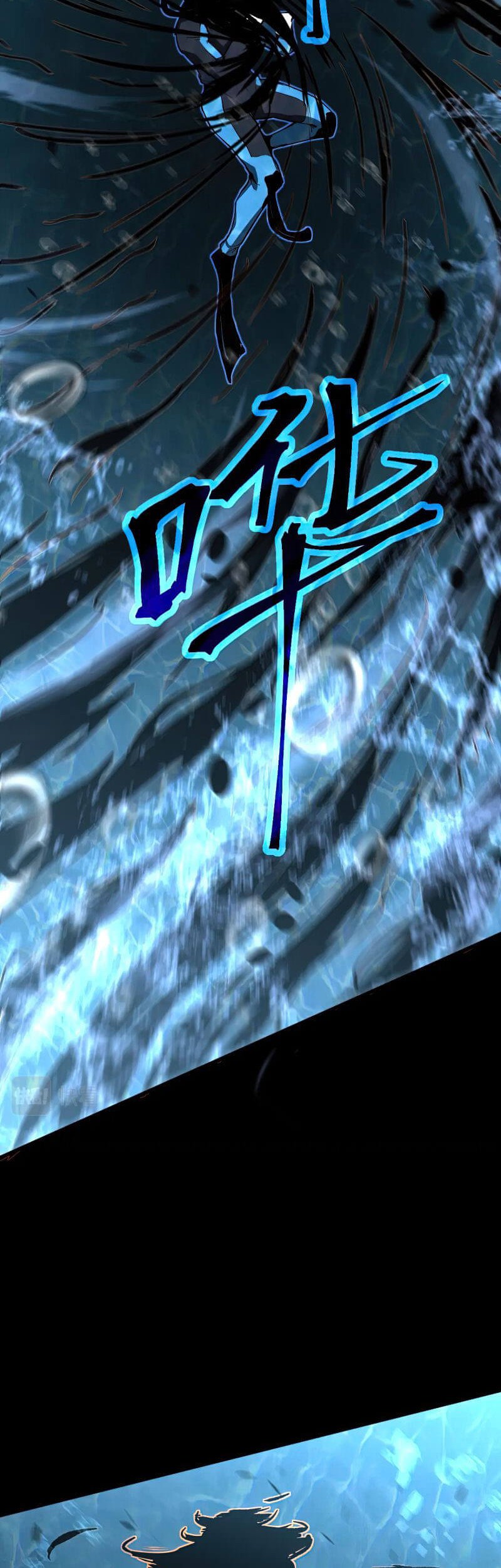 Super Evolution Chapter 80 - halaman 35