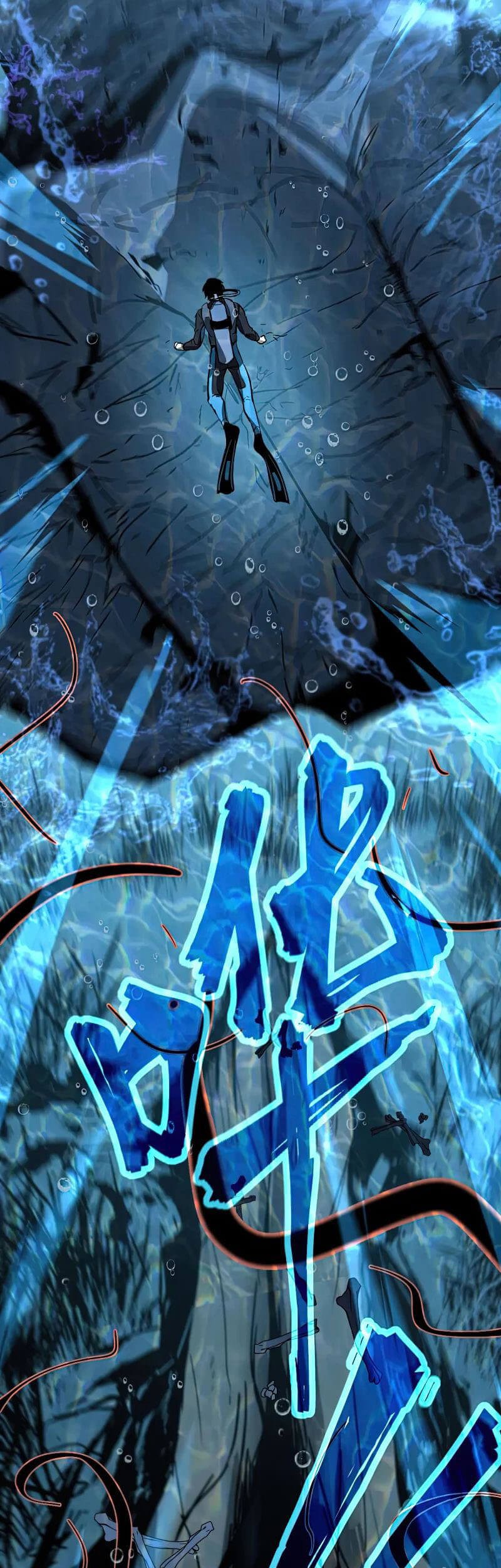 Super Evolution Chapter 80 - halaman 45