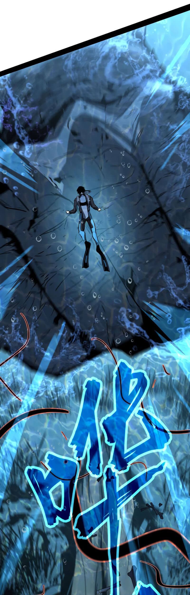 Super Evolution Chapter 81 - halaman 2