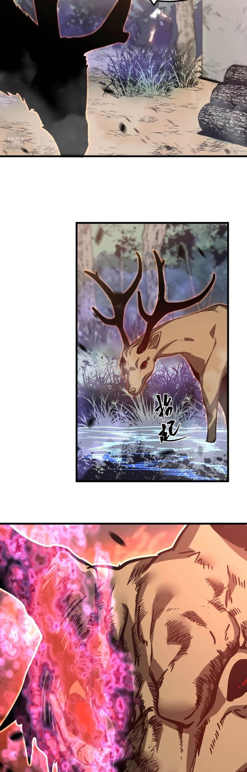 Super Evolution Chapter 81 - halaman 28