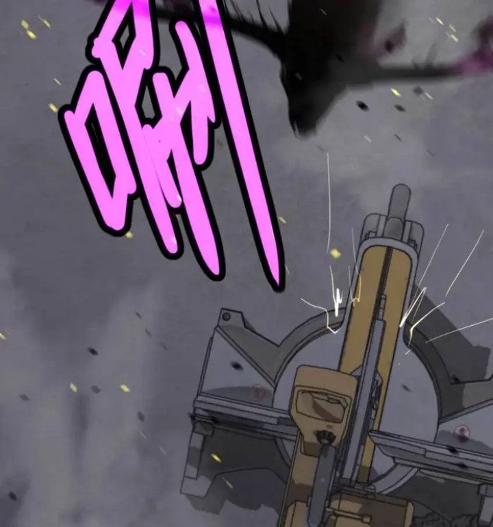 Super Evolution Chapter 82 - halaman 28