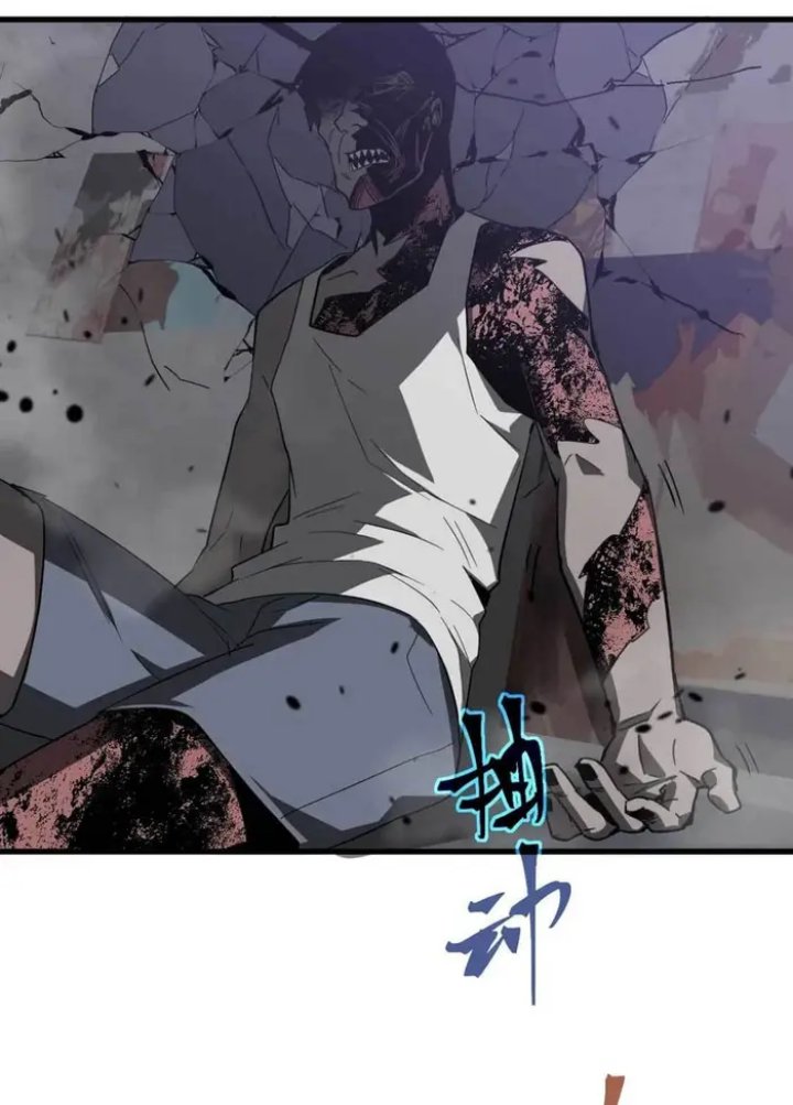 Super Evolution Chapter 82 - halaman 53