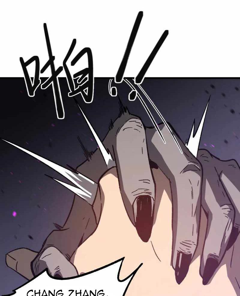 Super Evolution Chapter 83 - halaman 56