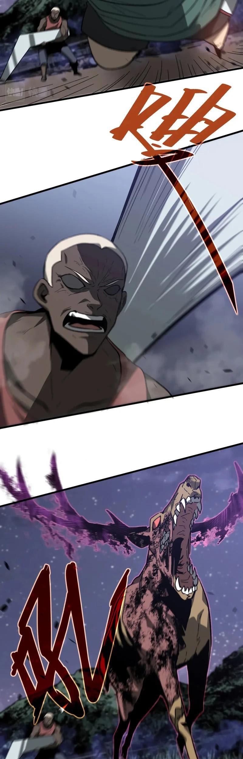Super Evolution Chapter 85 - halaman 56