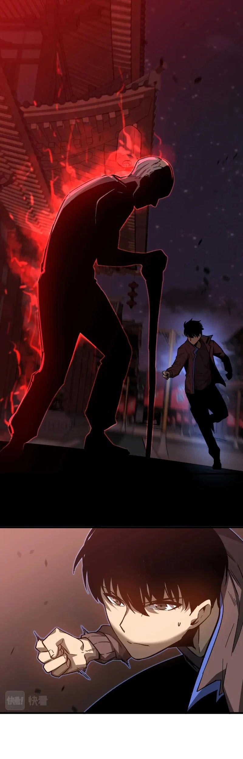 Super Evolution Chapter 86 - halaman 12