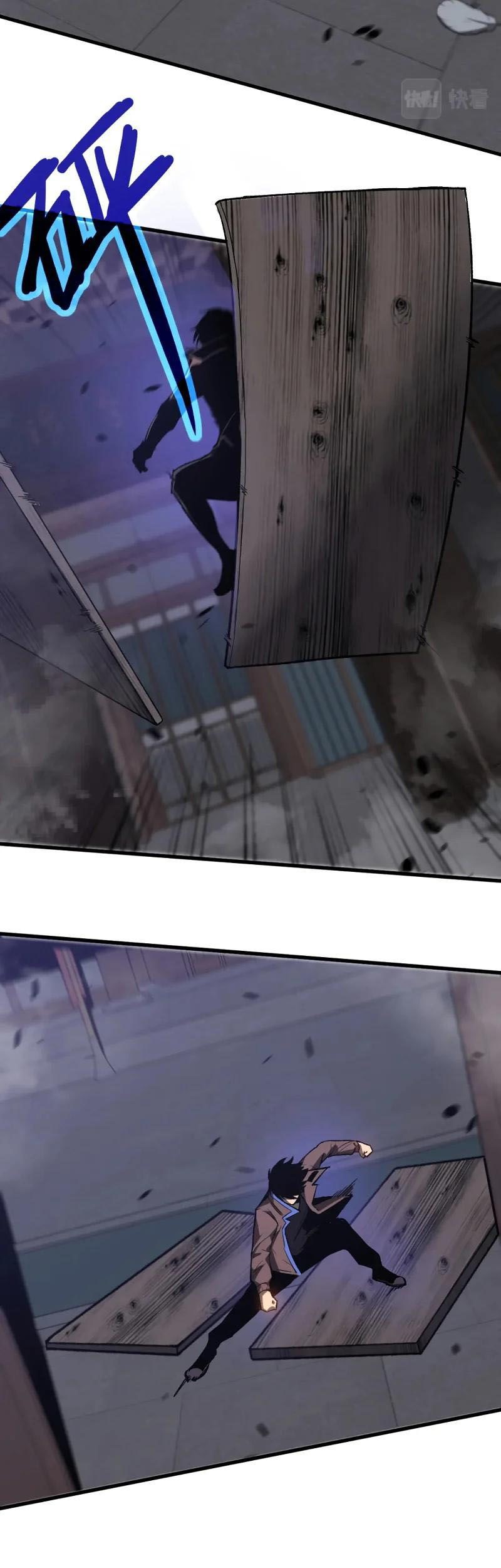 Super Evolution Chapter 86 - halaman 27