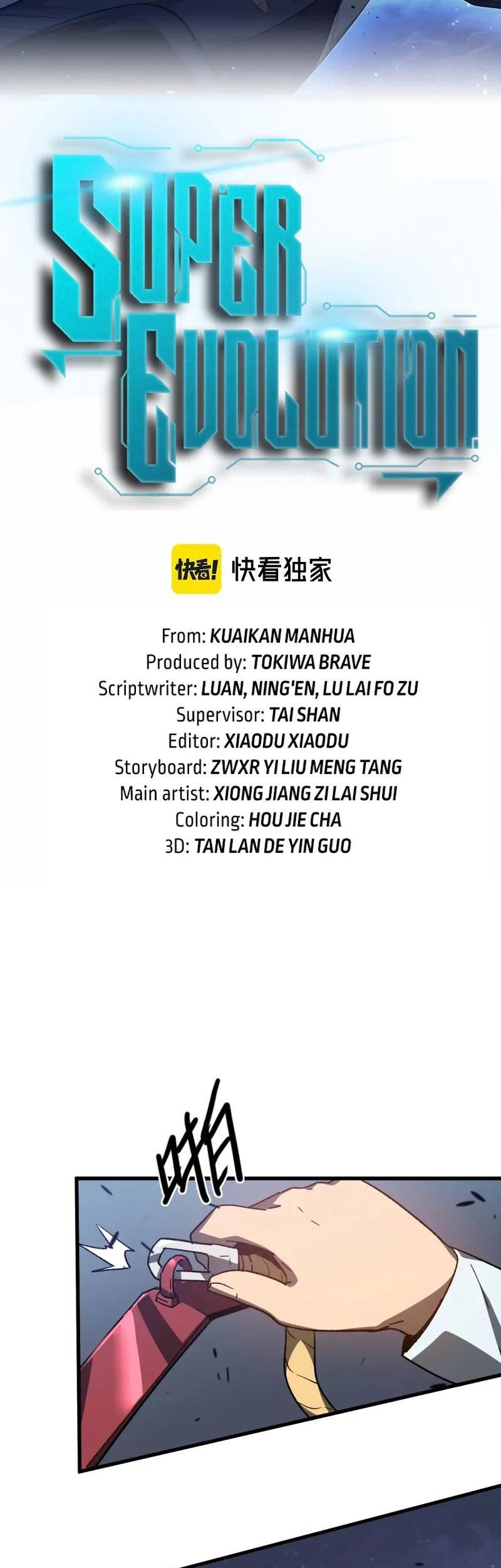 Super Evolution Chapter 86 - halaman 4