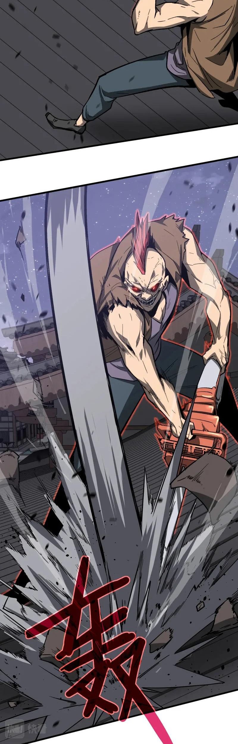 Super Evolution Chapter 86 - halaman 44