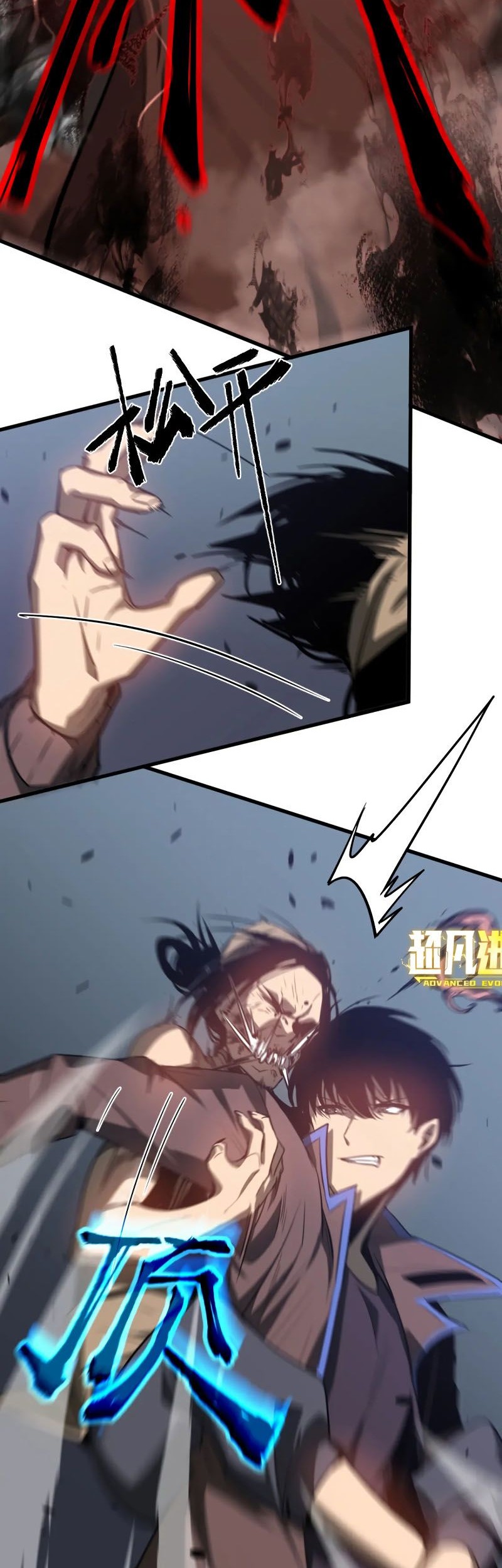 Super Evolution Chapter 87 - halaman 3